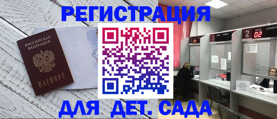 регистрация в Губкине