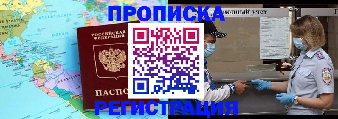 найти адрес прописки в Губкине